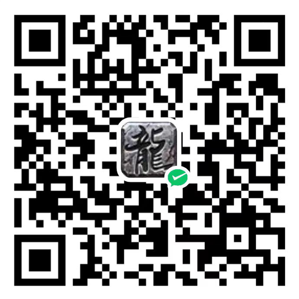微信收款码